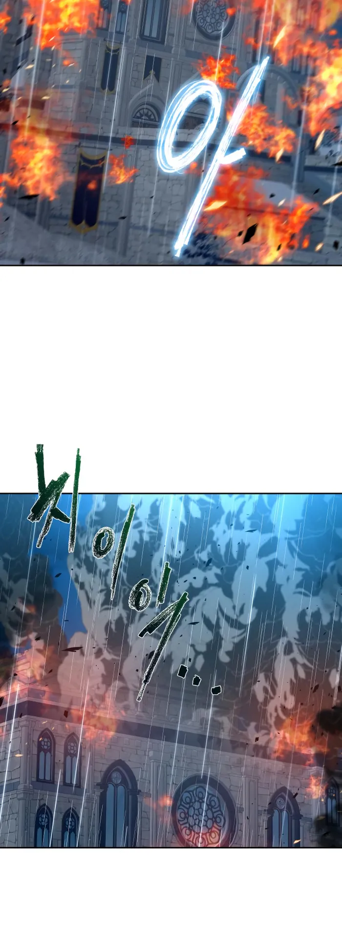 Page 5 of Chapter 69