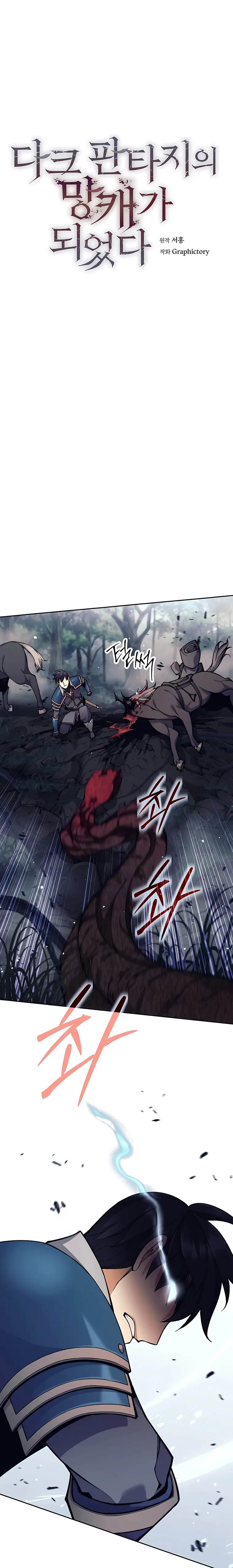 Page 14 of Chapter 13