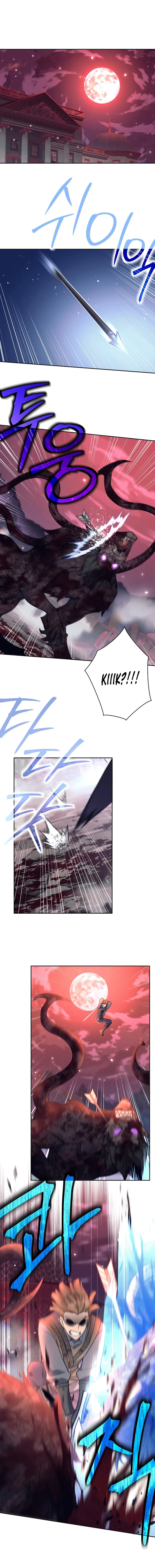 Page 1 of Chapter 42