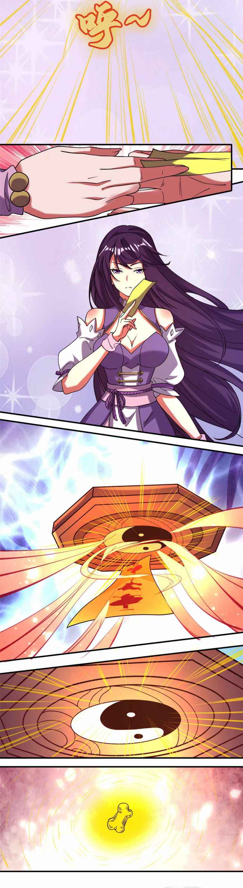 Page 5 of Chapter 23