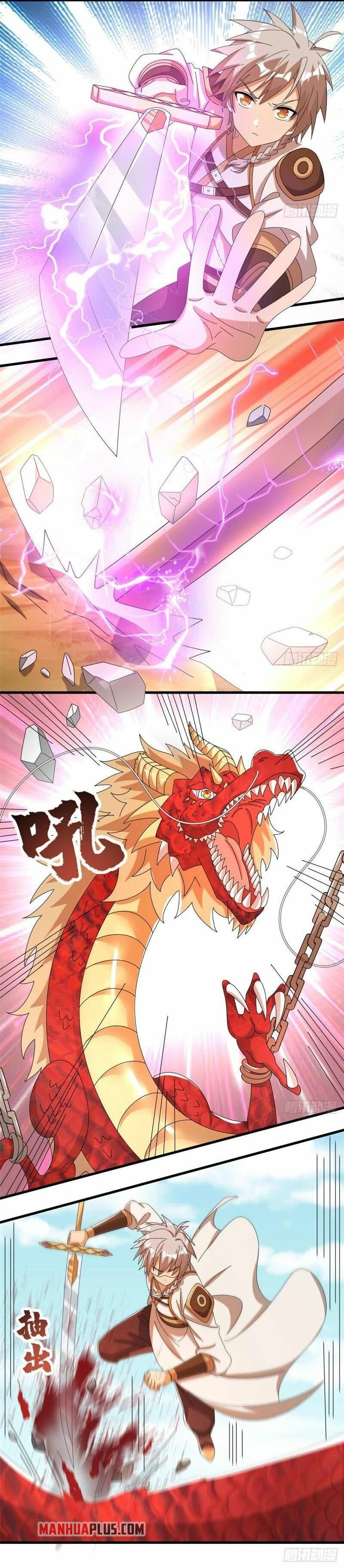 Page 6 of Chapter 71