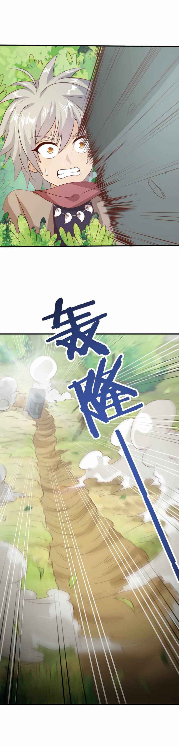 Page 18 of Chapter 8