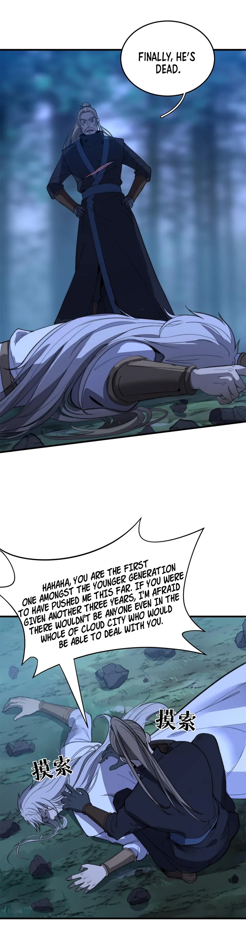 Page 16 of Chapter 16