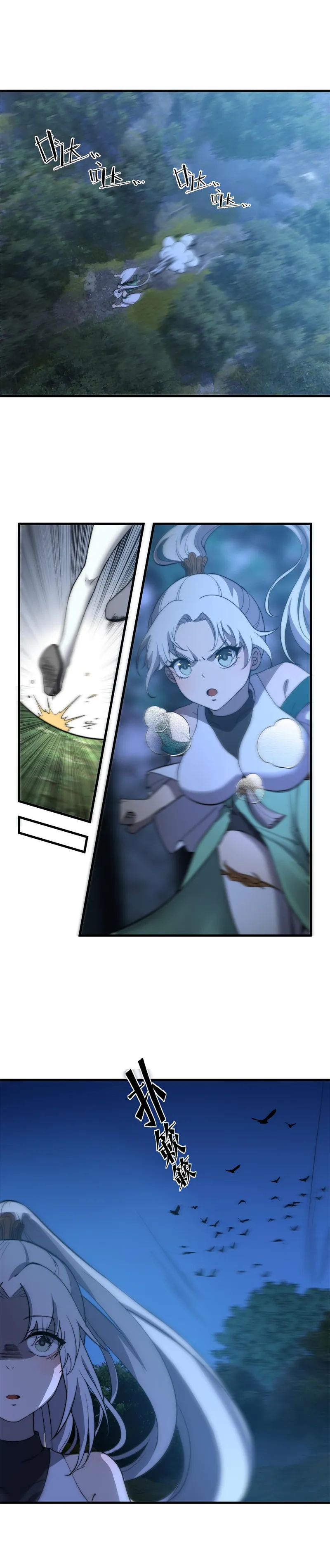 Page 20 of Chapter 16