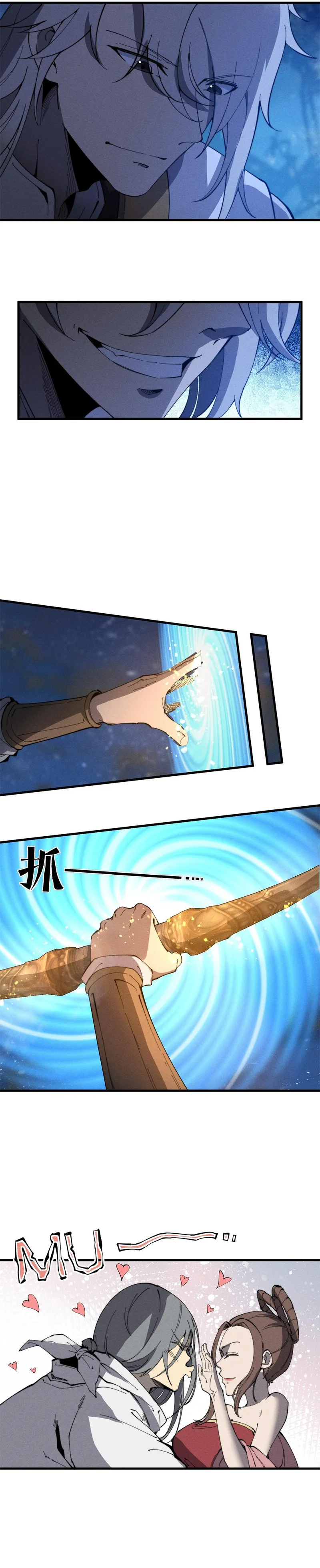 Page 5 of Chapter 21