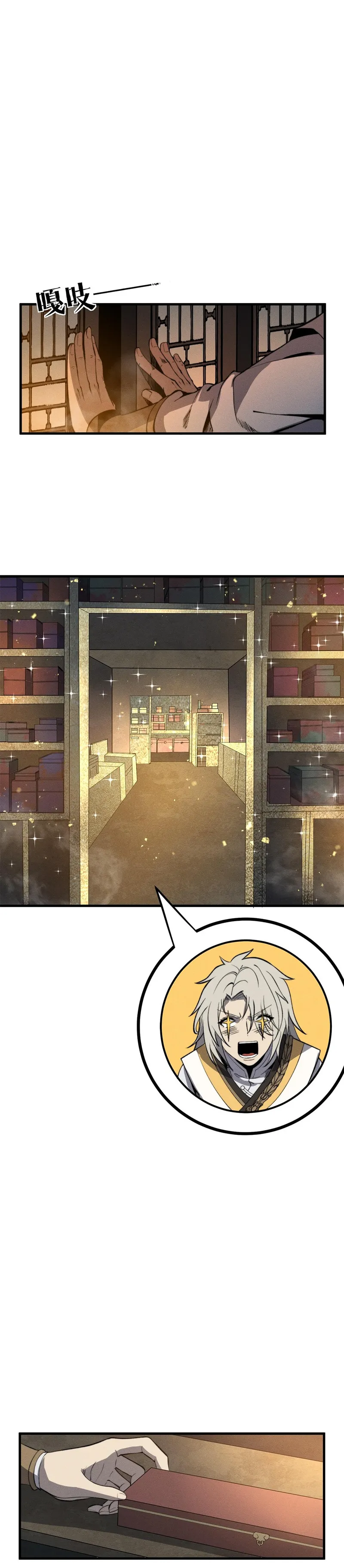 Page 18 of Chapter 21