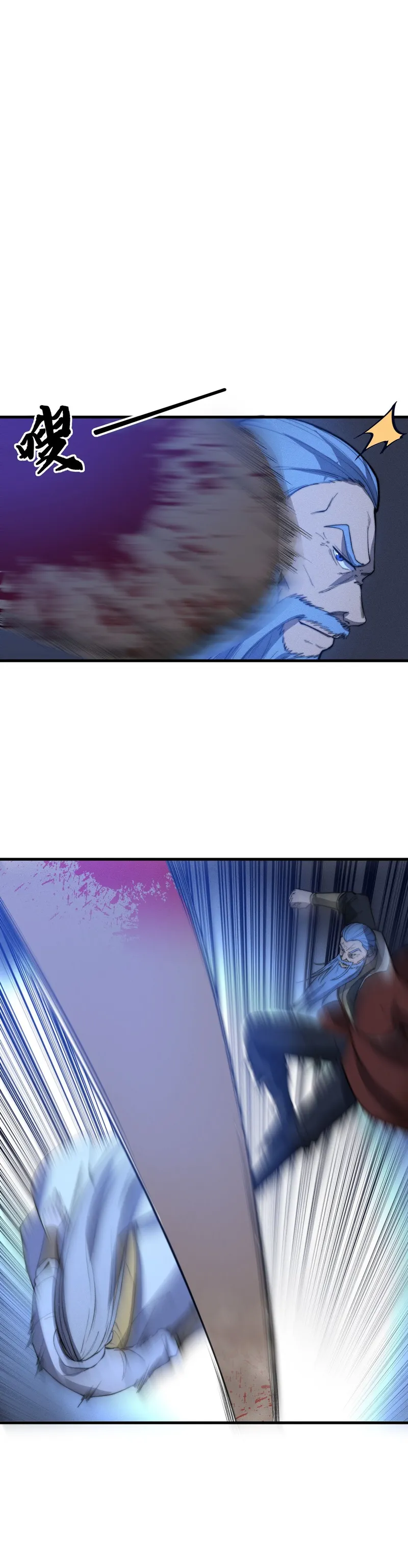 Page 18 of Chapter 23