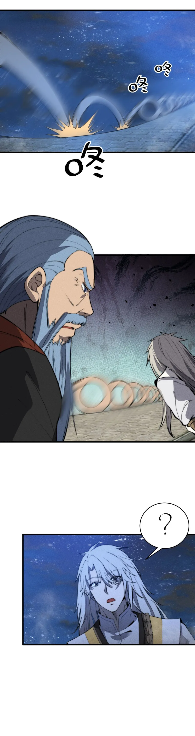 Page 19 of Chapter 23