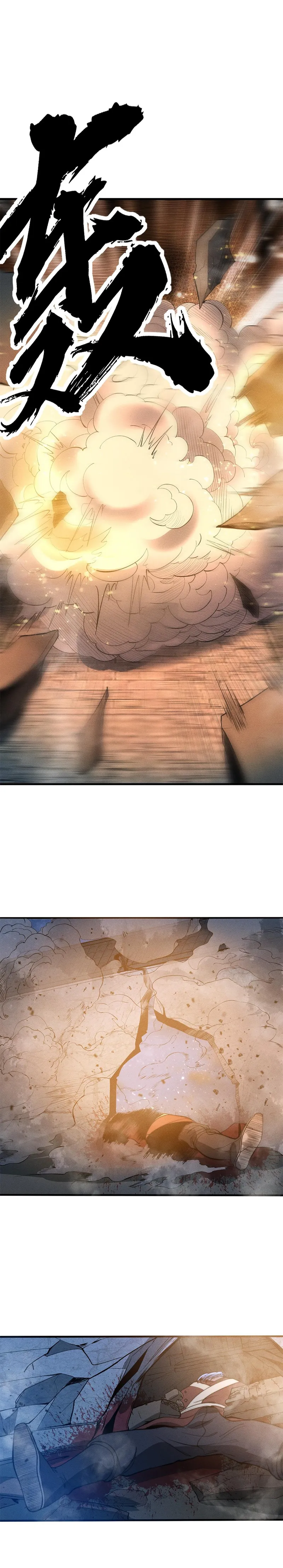 Page 3 of Chapter 24