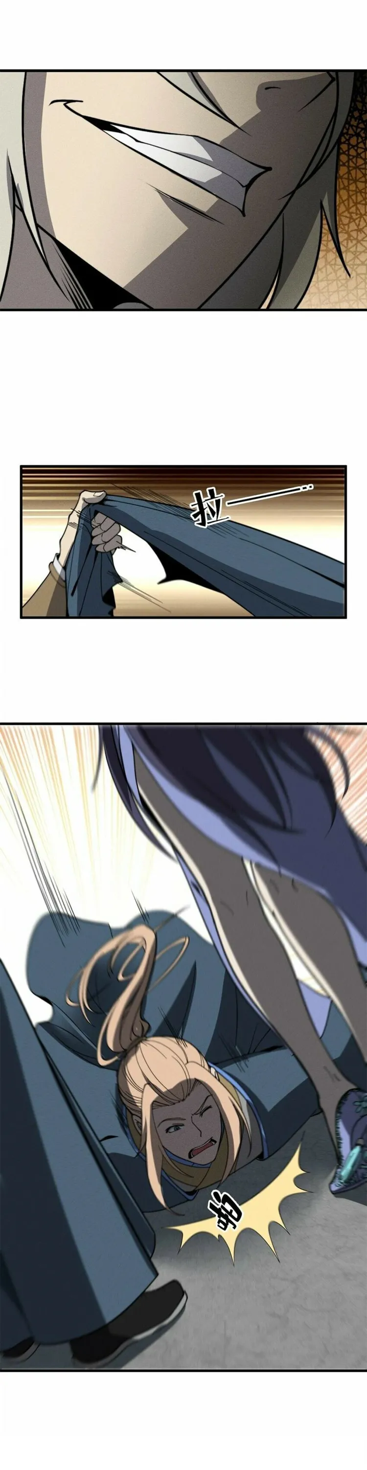 Page 18 of Chapter 31