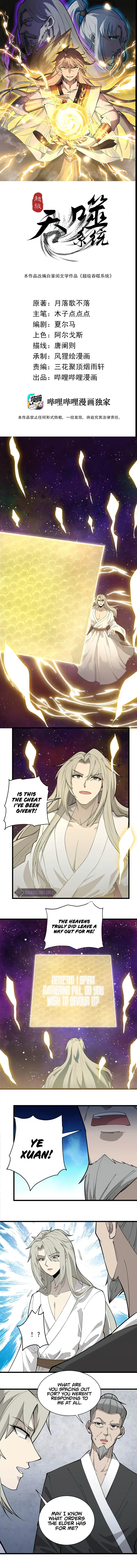 Page 2 of Chapter 3