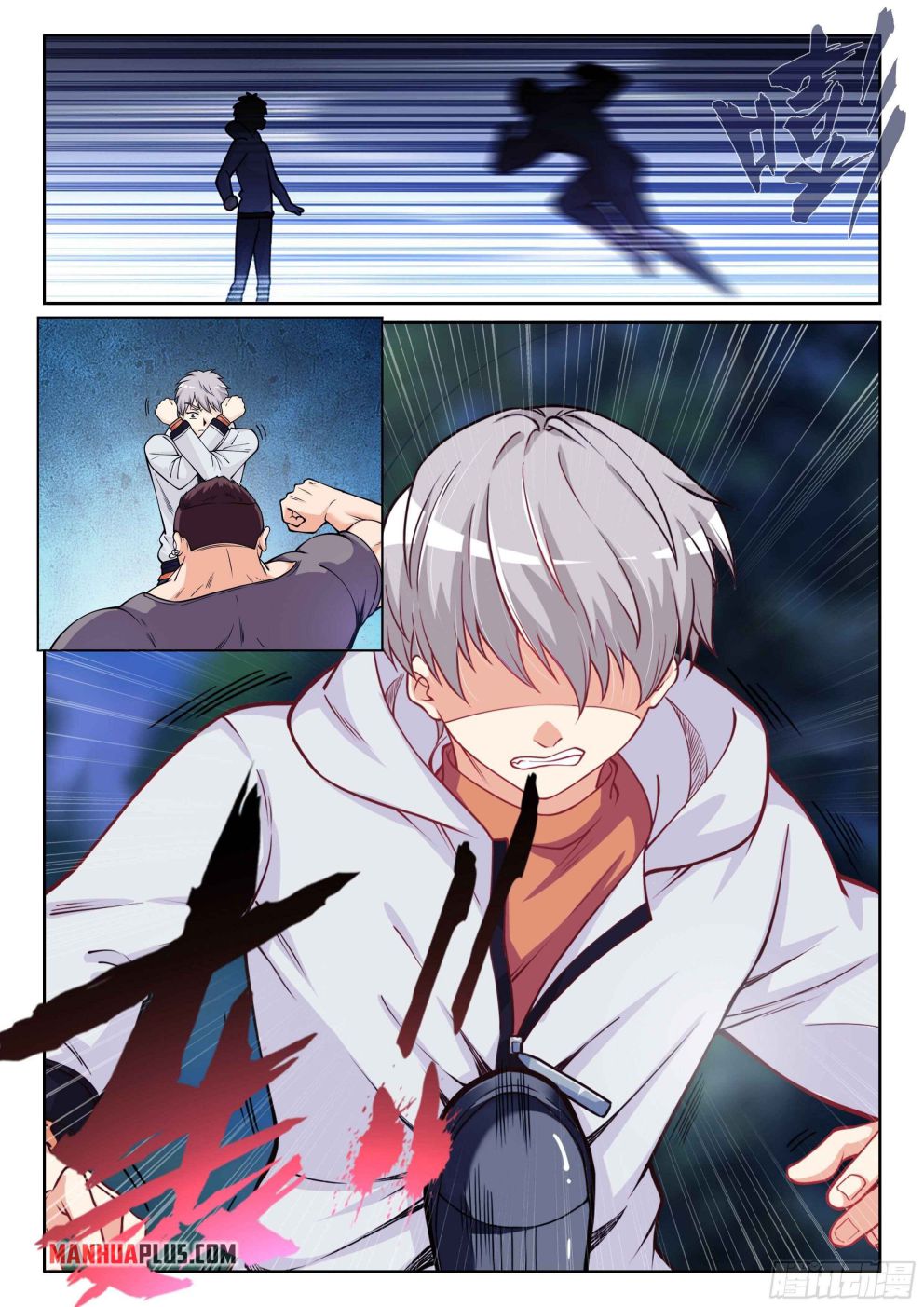 Page 13 of Chapter 1