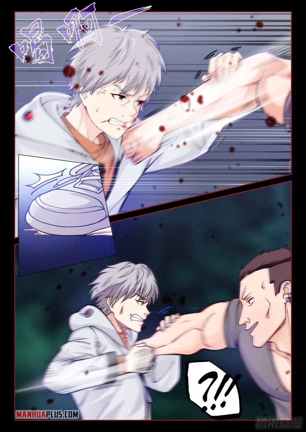 Page 17 of Chapter 1