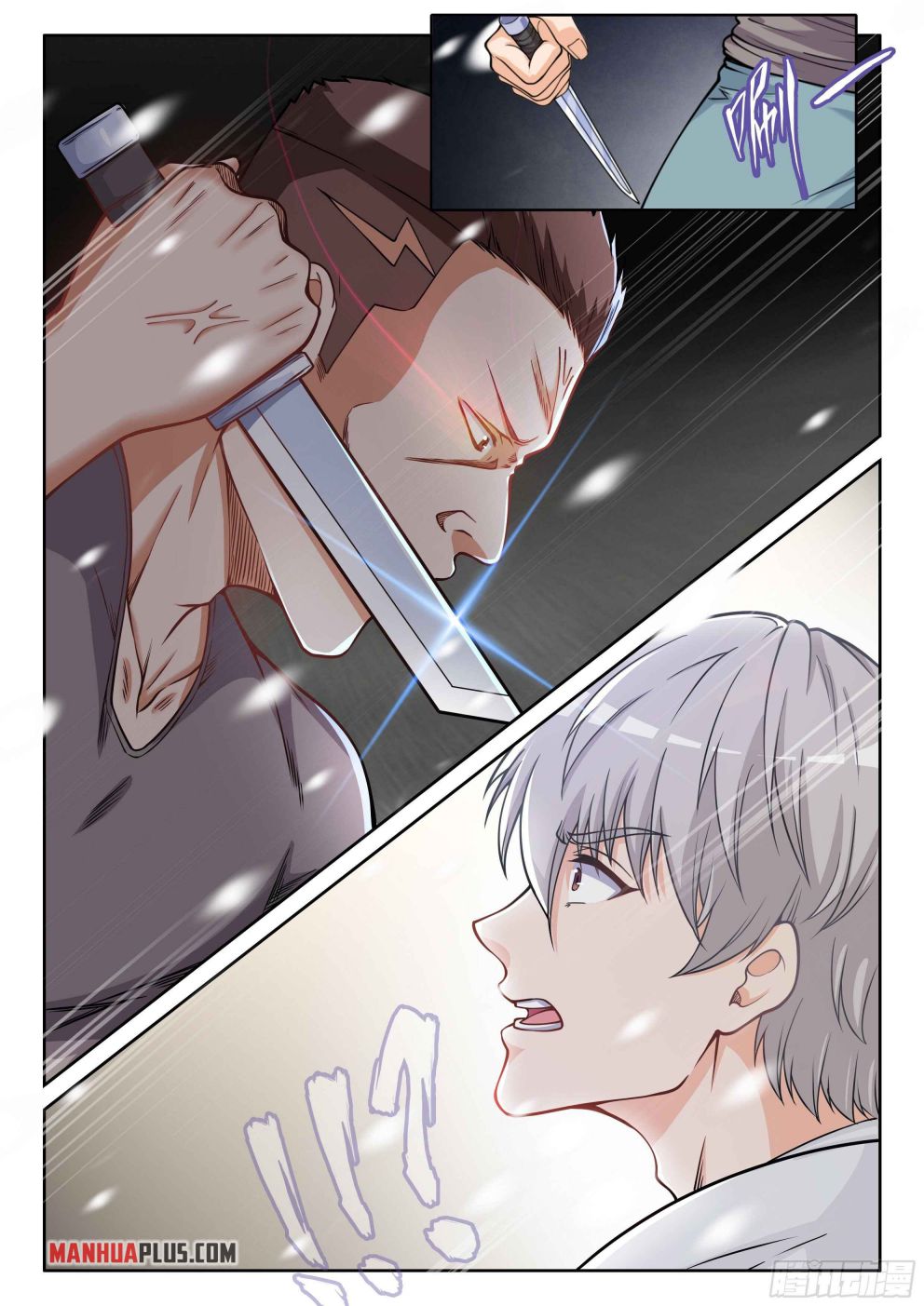 Page 23 of Chapter 1
