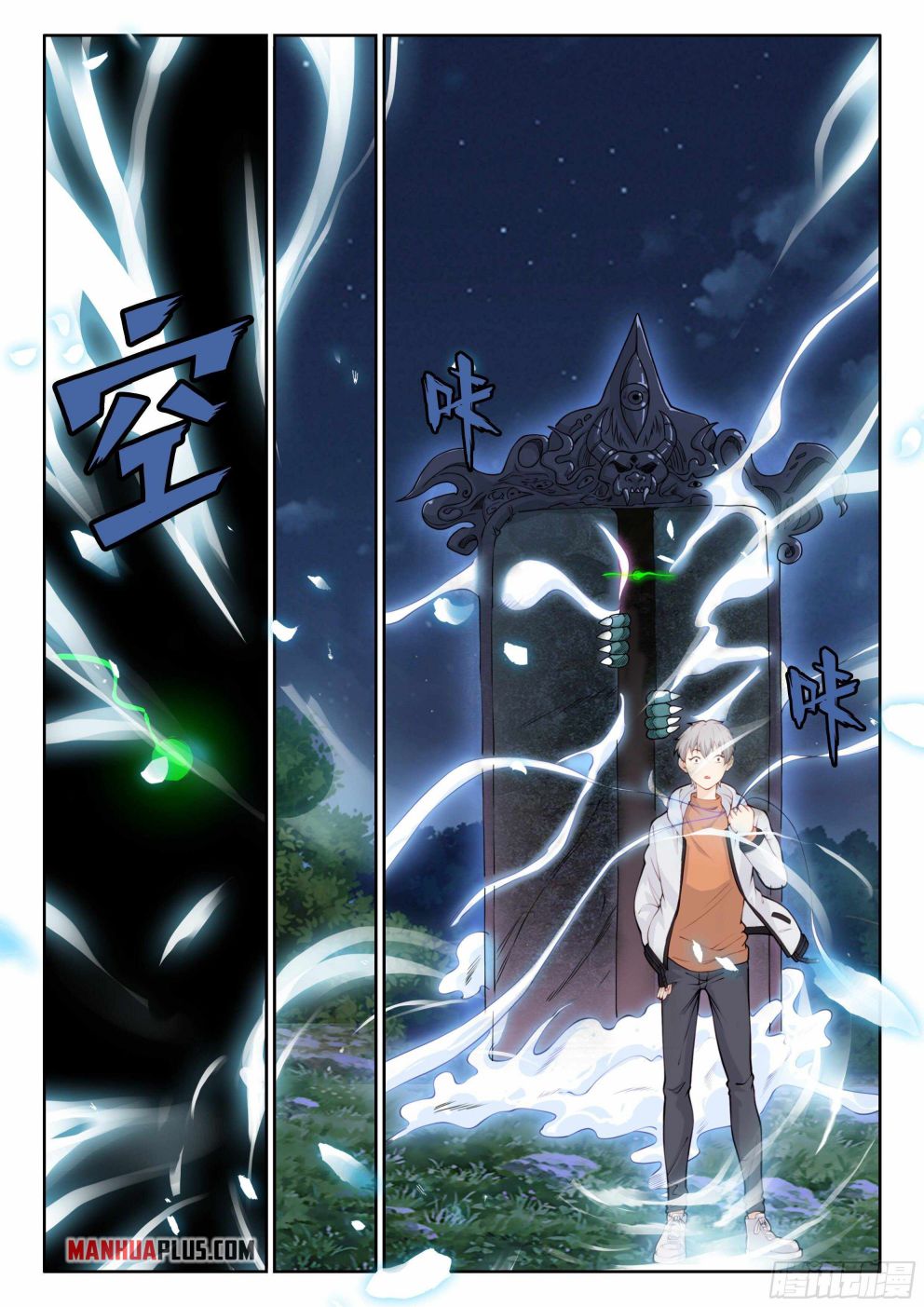 Page 3 of Chapter 4