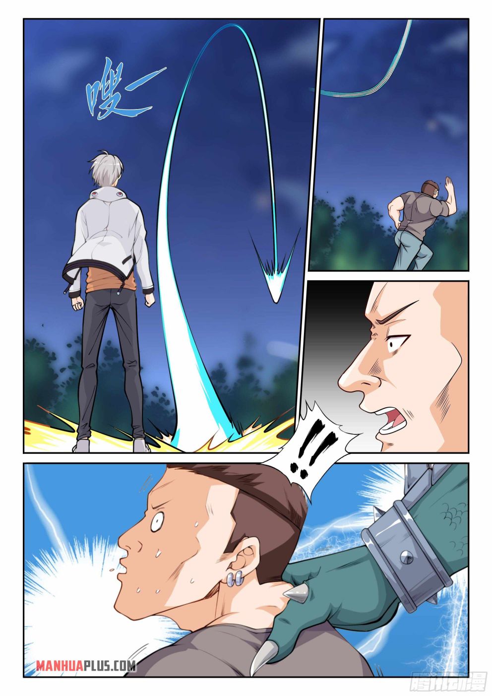 Page 8 of Chapter 4