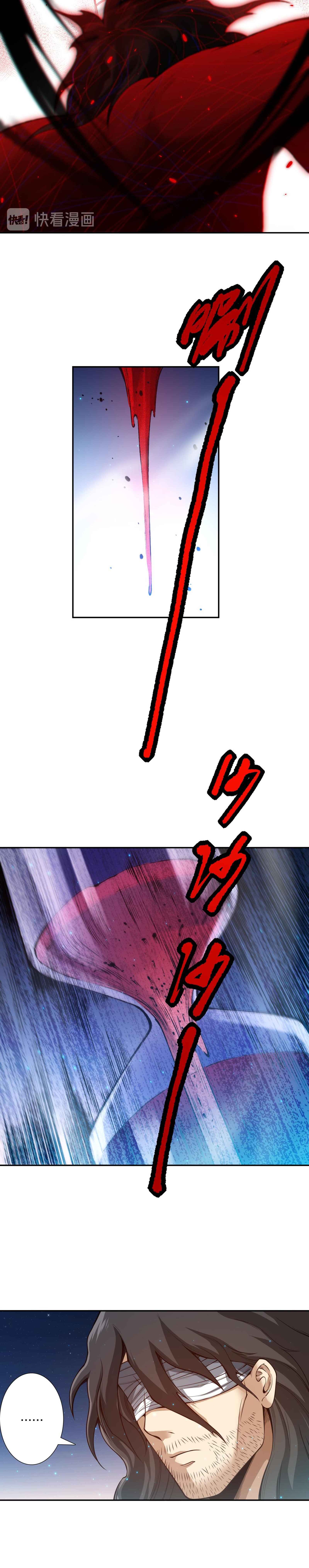 Page 13 of Chapter 119