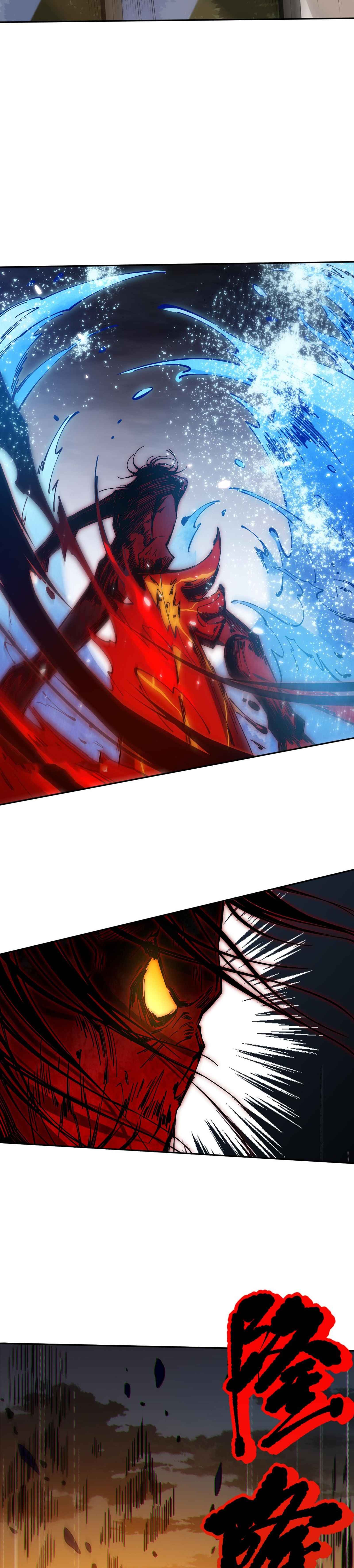 Page 17 of Chapter 129