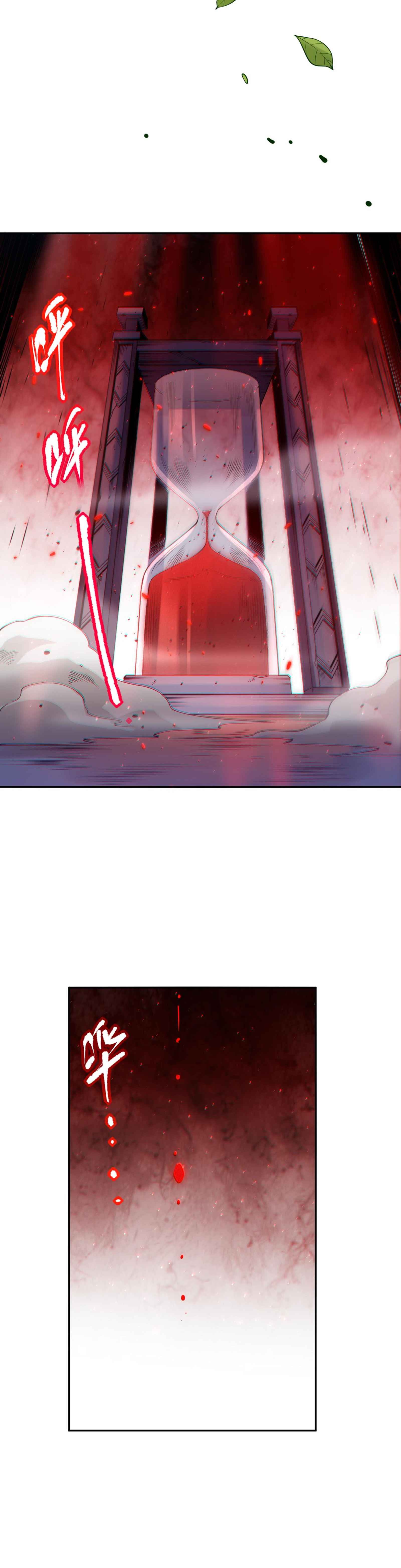 Page 17 of Chapter 139