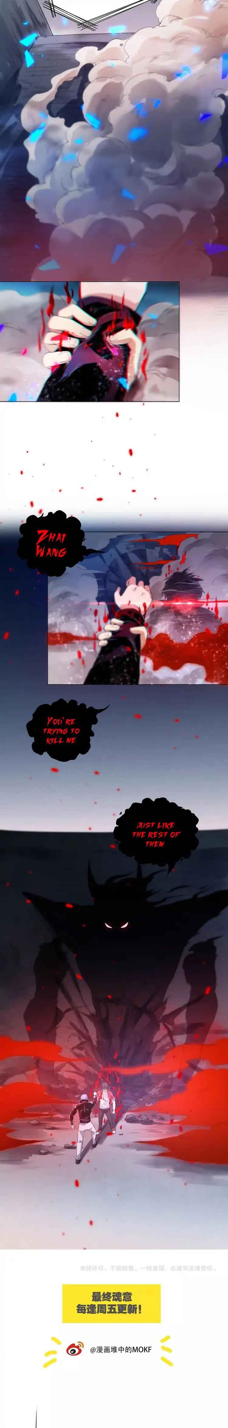 Page 6 of Chapter 17
