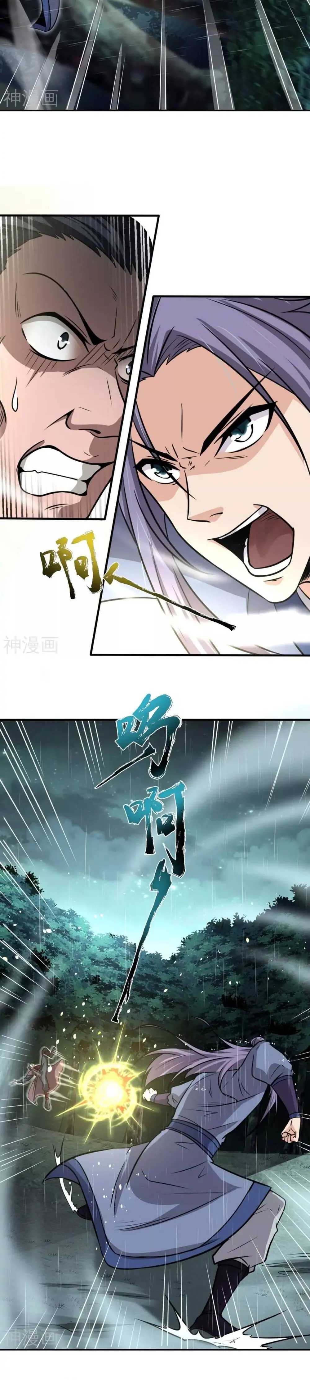 Page 10 of Chapter 2