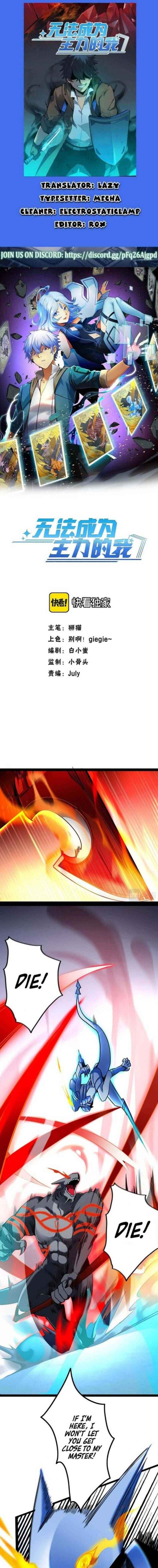 Page 1 of Chapter 11