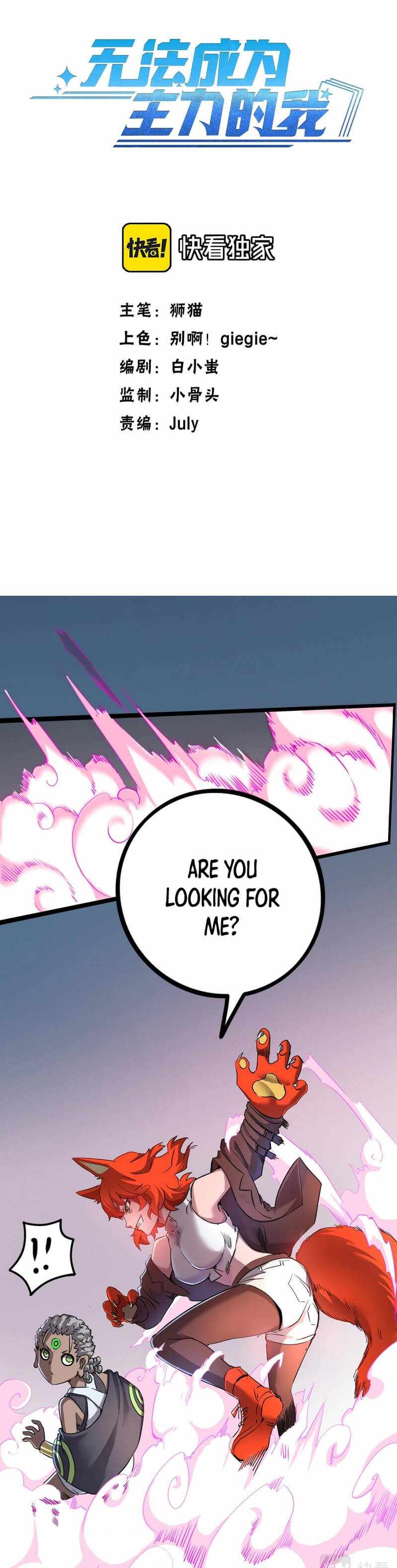 Page 1 of Chapter 23