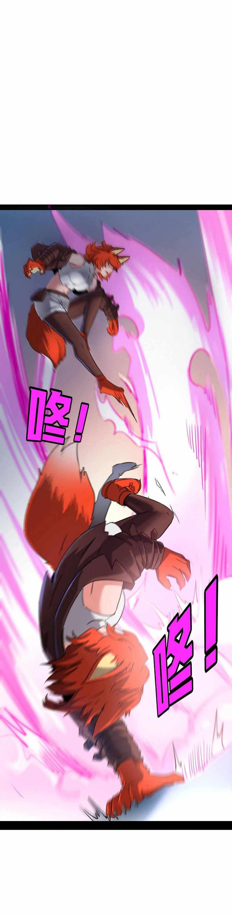 Page 8 of Chapter 23