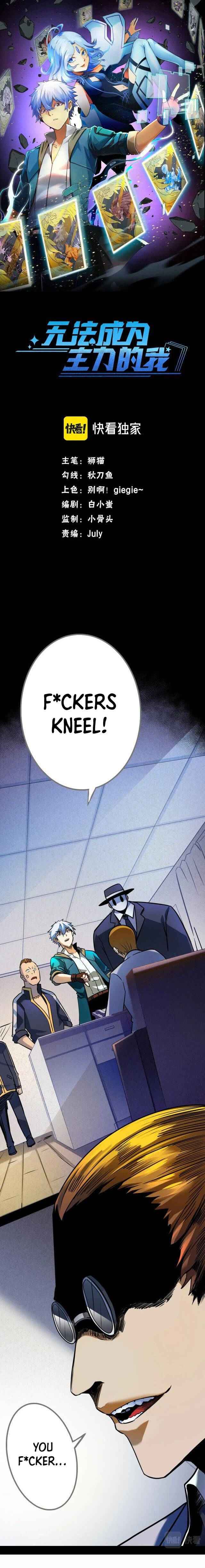 Page 2 of Chapter 6