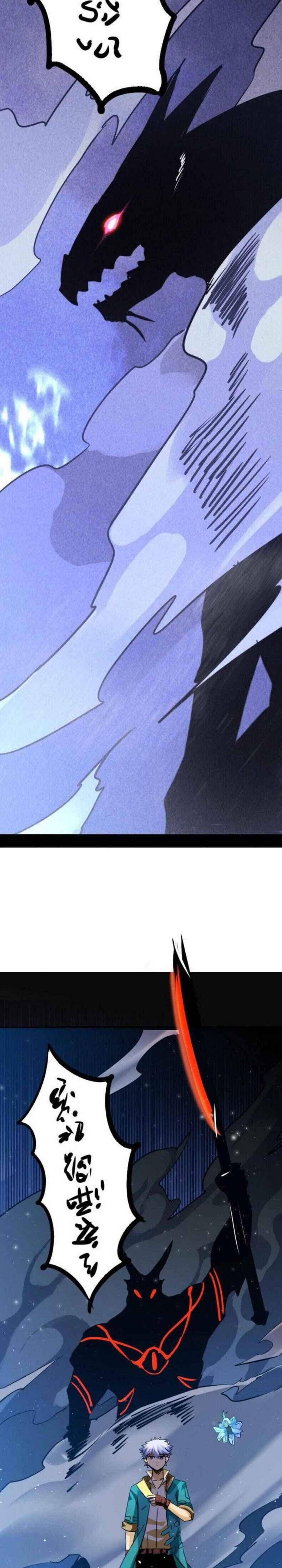 Page 17 of Chapter 9
