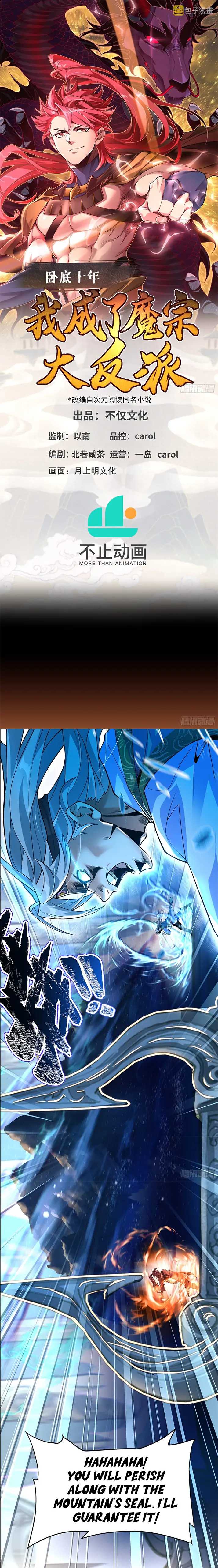 Page 1 of Chapter 2