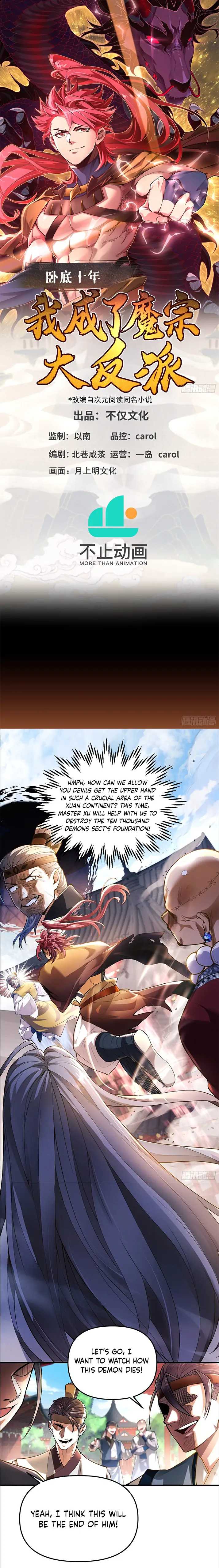Page 1 of Chapter 3