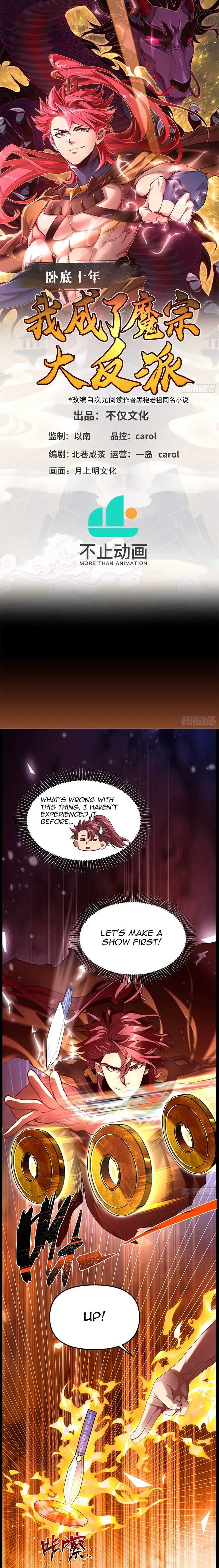 Page 1 of Chapter 4