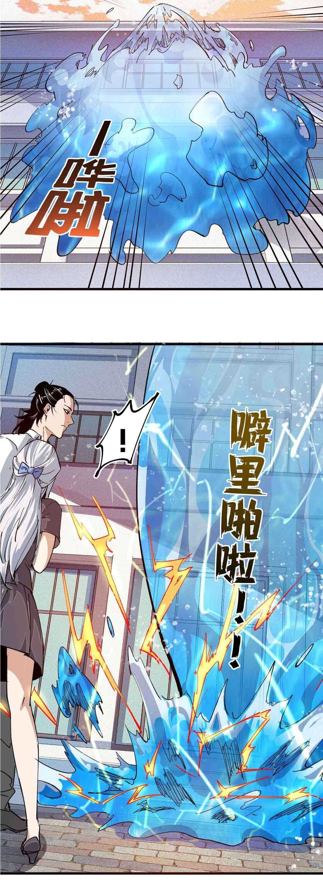 Page 28 of Chapter 6