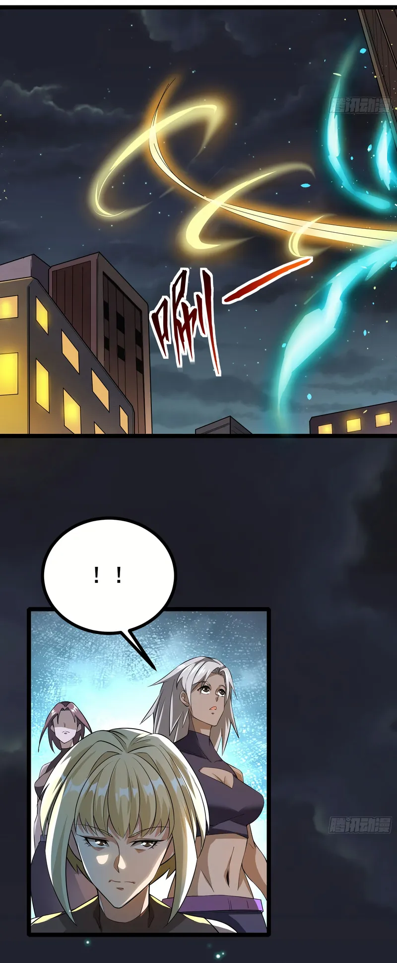 Page 23 of Chapter 12