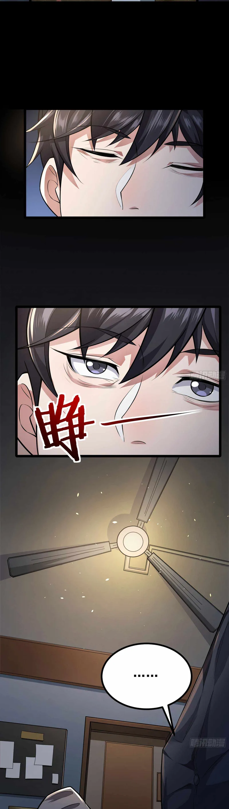 Page 13 of Chapter 13