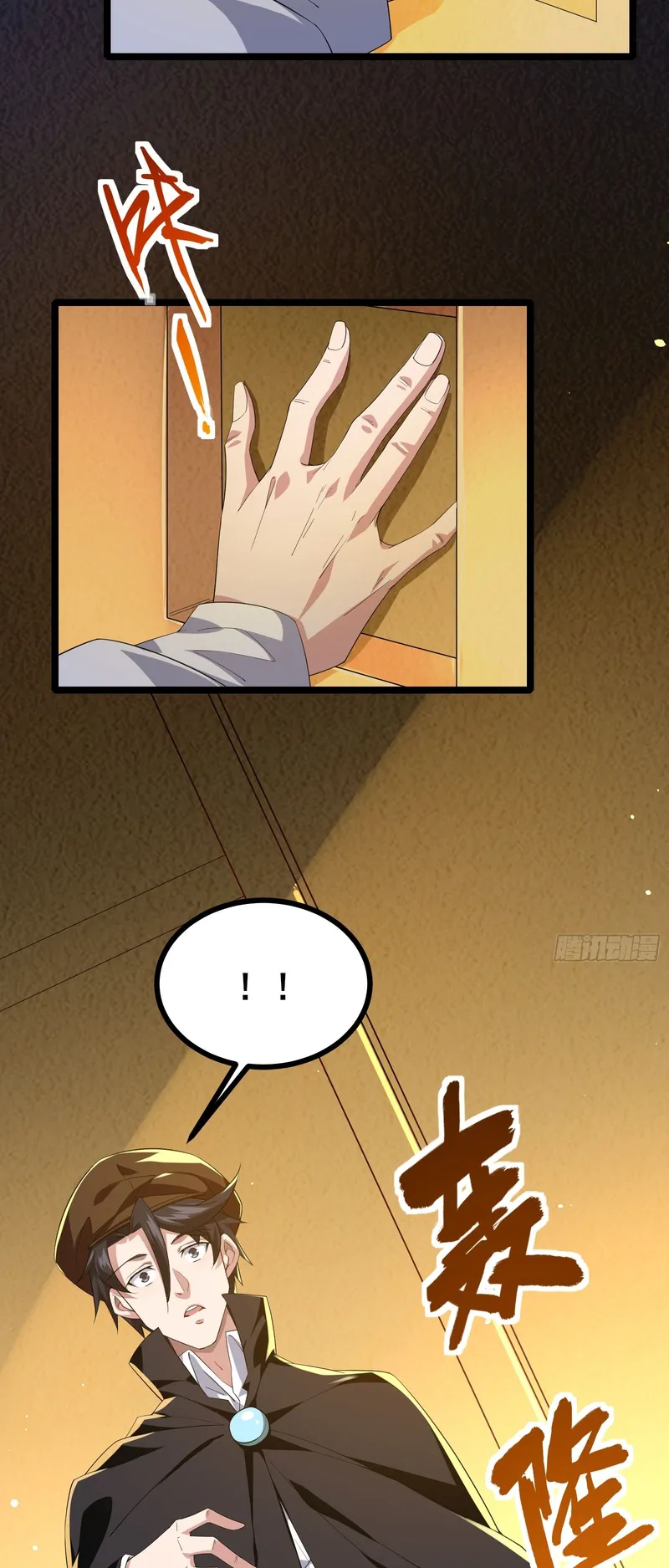 Page 12 of Chapter 21