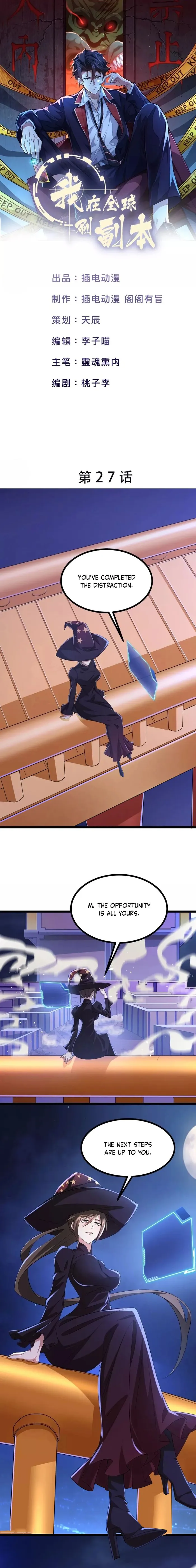 Page 1 of Chapter 27