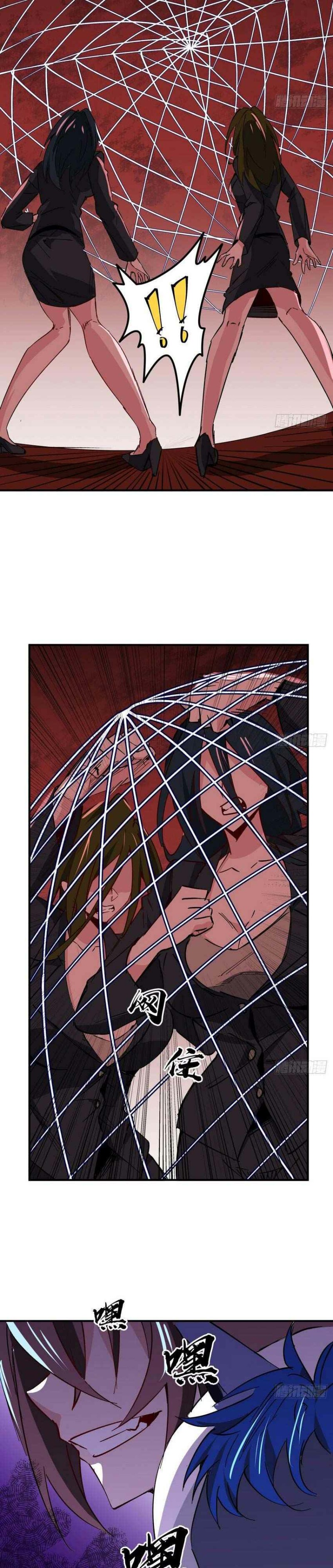 Page 13 of Chapter 108