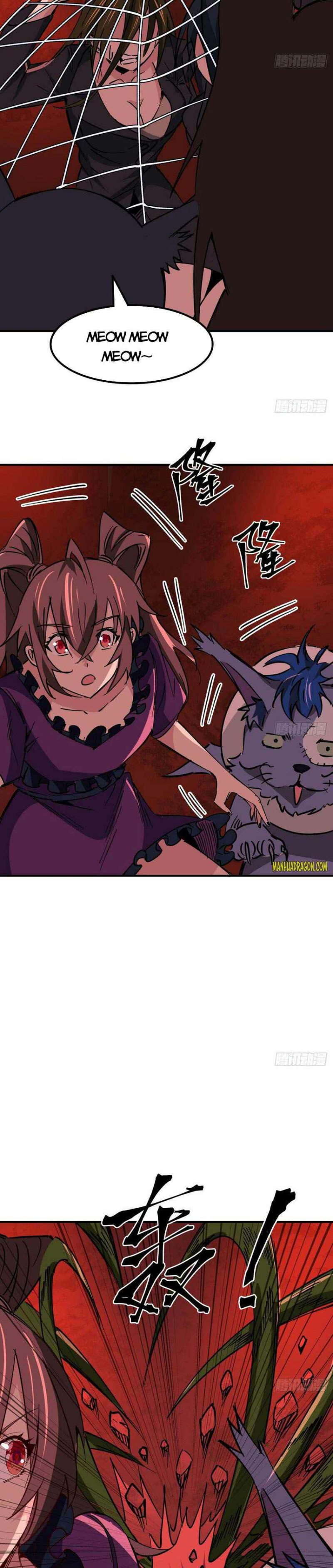 Page 3 of Chapter 109