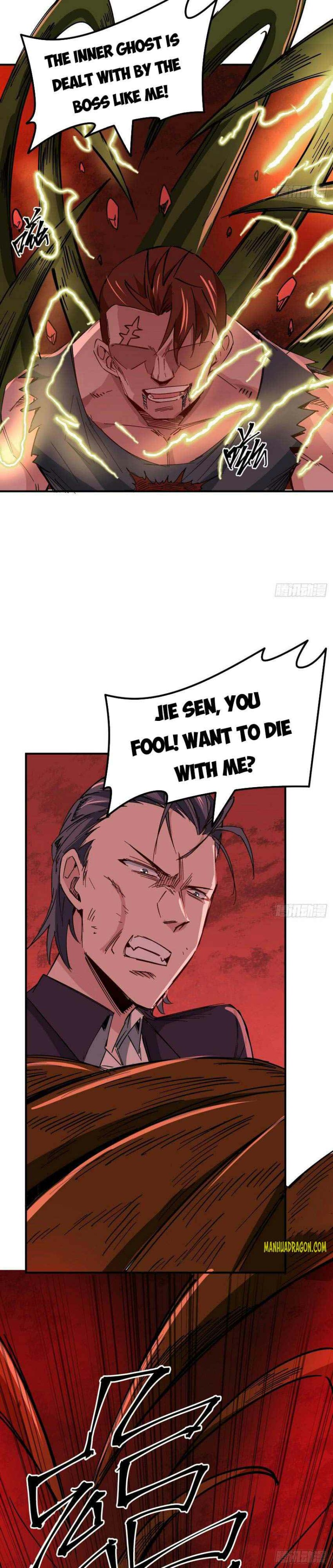 Page 5 of Chapter 109