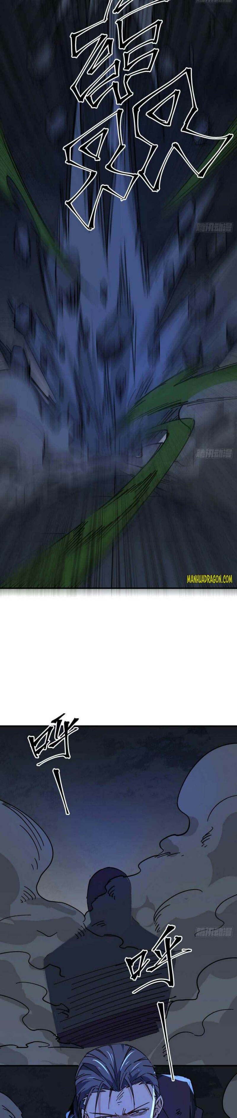 Page 10 of Chapter 109