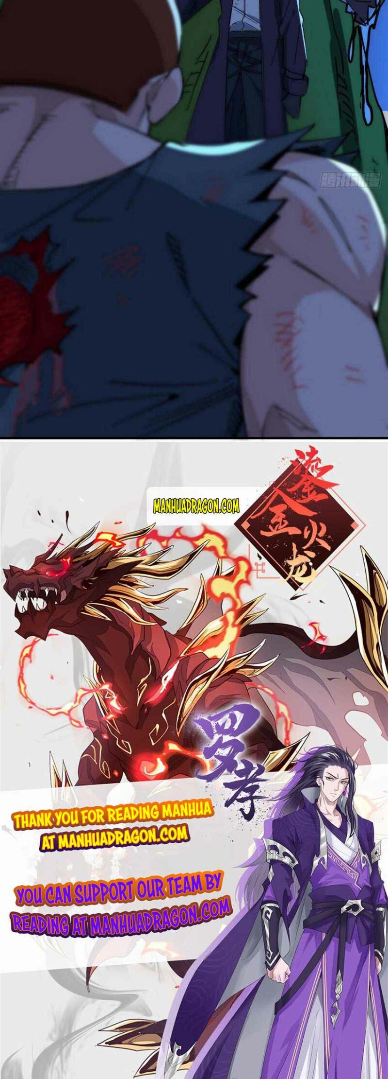Page 13 of Chapter 109