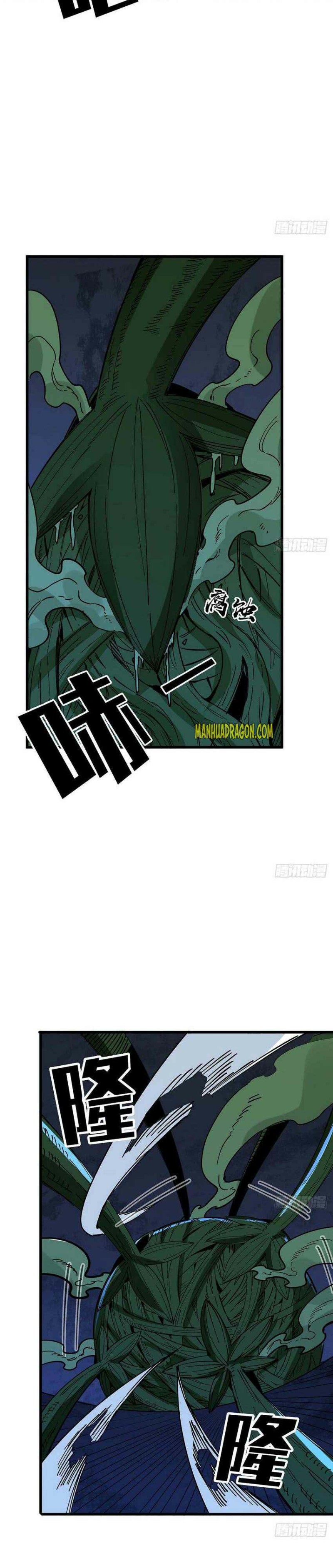 Page 3 of Chapter 110