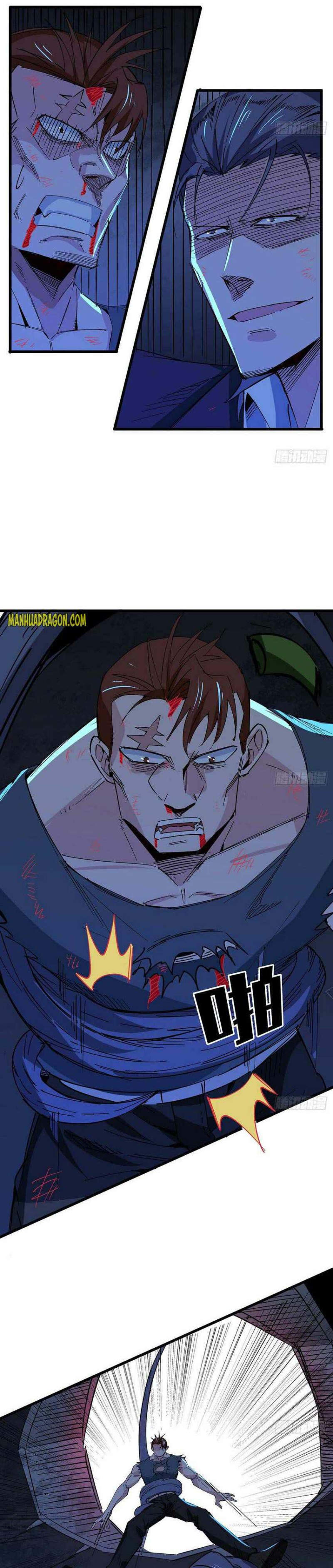 Page 7 of Chapter 110