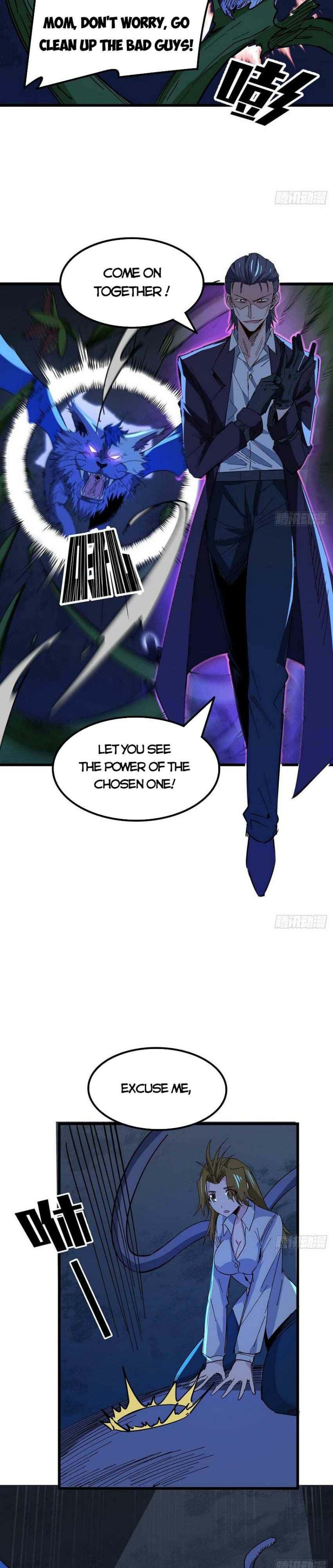 Page 12 of Chapter 110