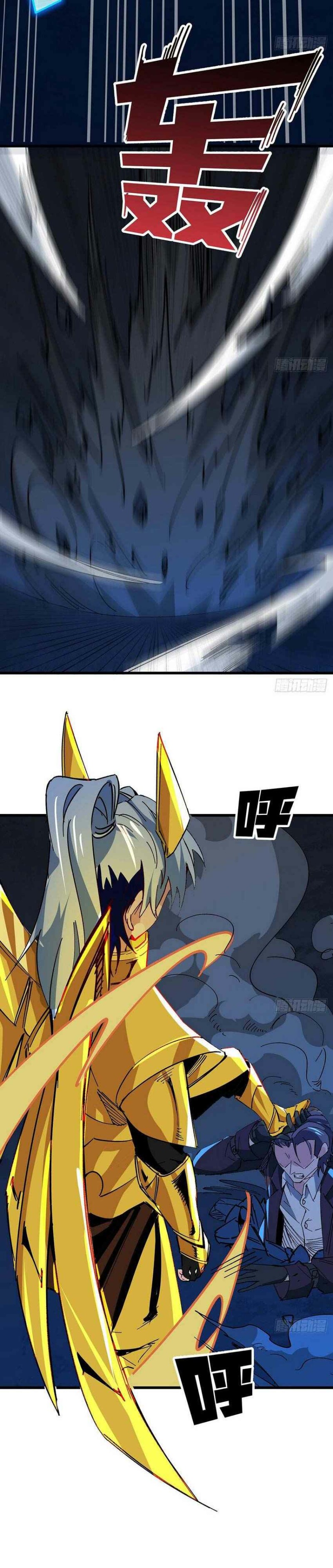 Page 14 of Chapter 110