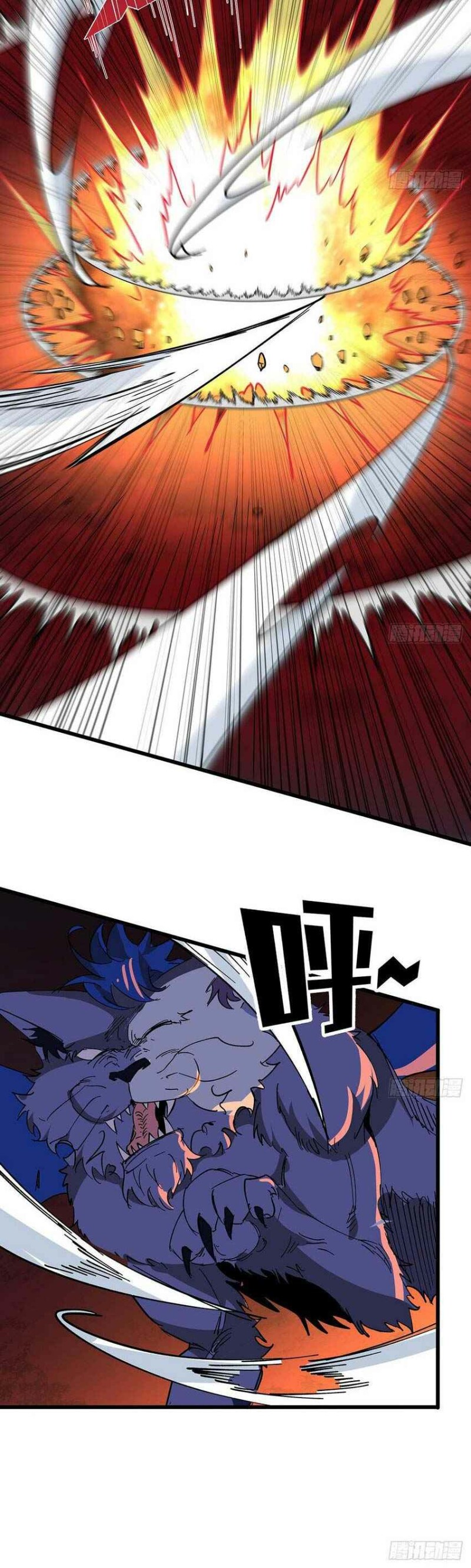 Page 16 of Chapter 110