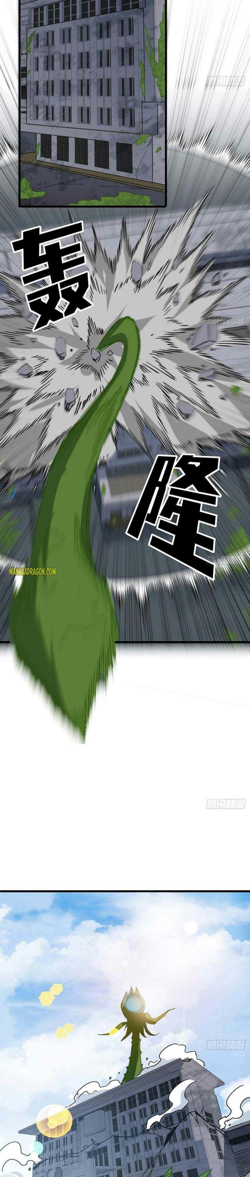 Page 7 of Chapter 113