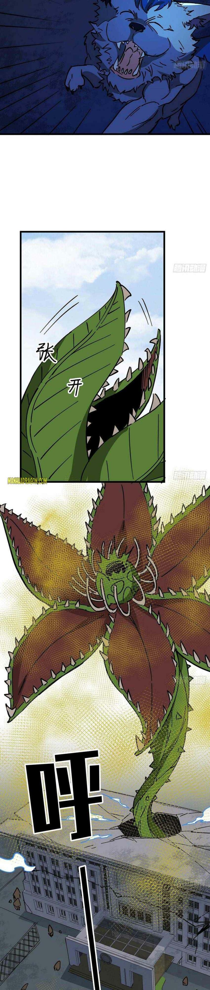 Page 12 of Chapter 113